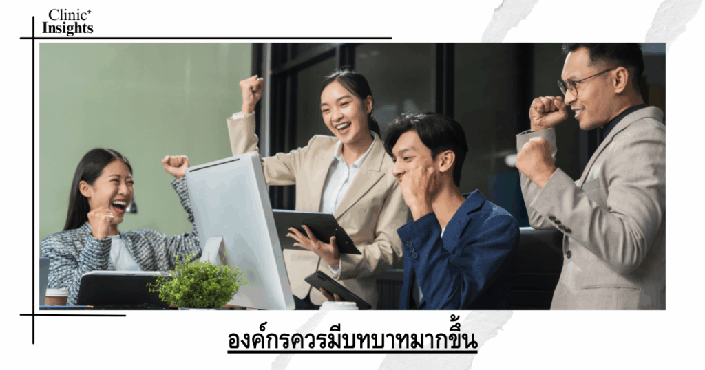 Organizations should play a greater role.