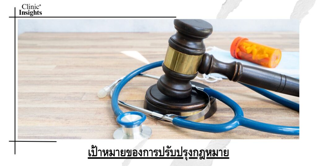 The goal of improving the law