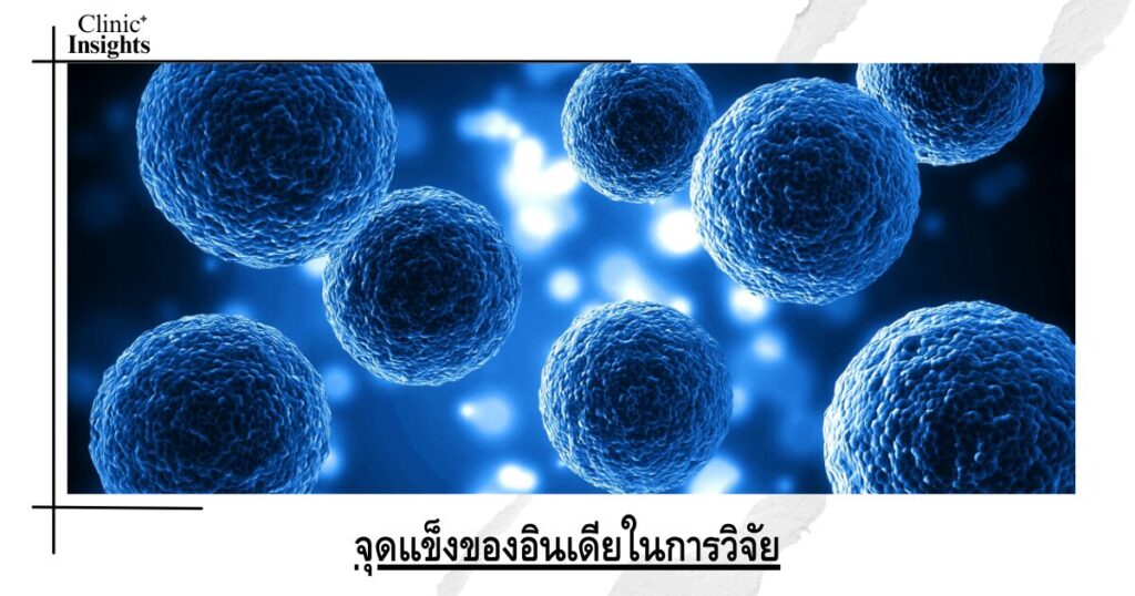 India's strengths in research