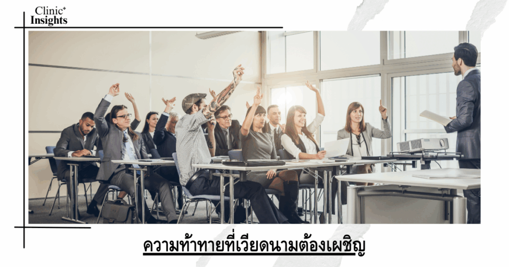 Challenges facing Vietnam