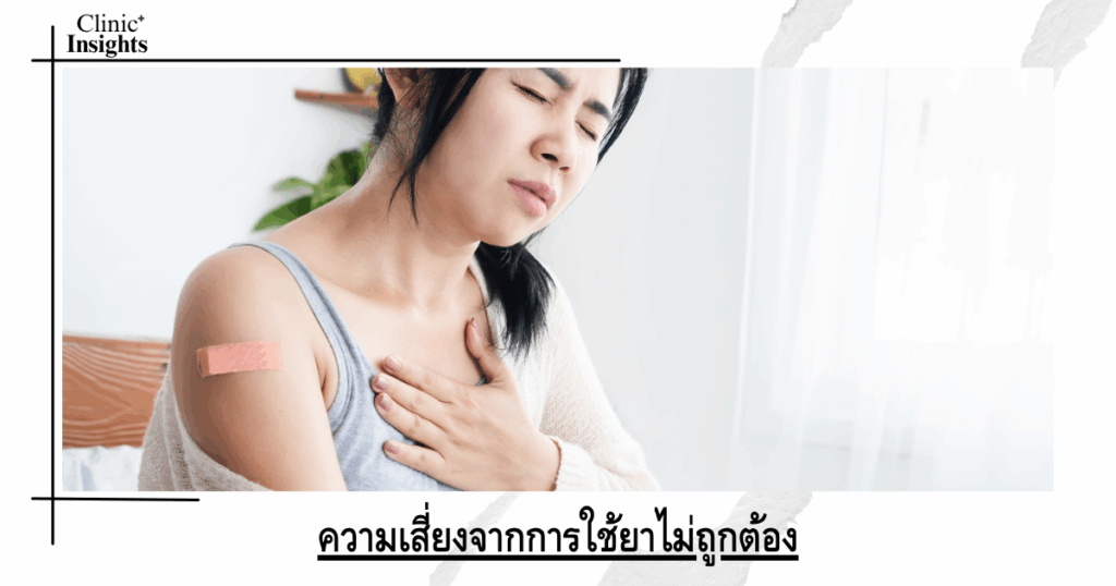 Risks of improper medication use