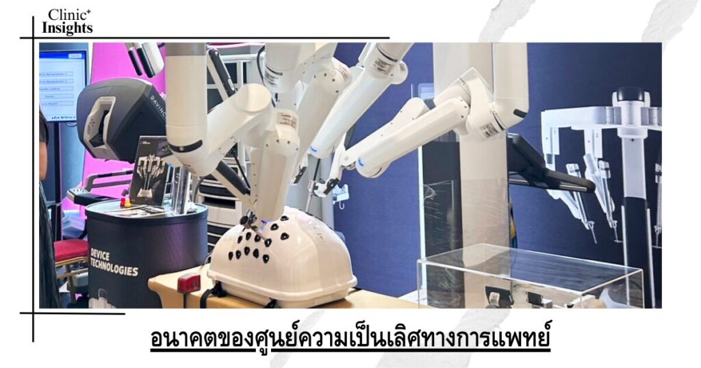 The Future of Medical Centers of Excellence
