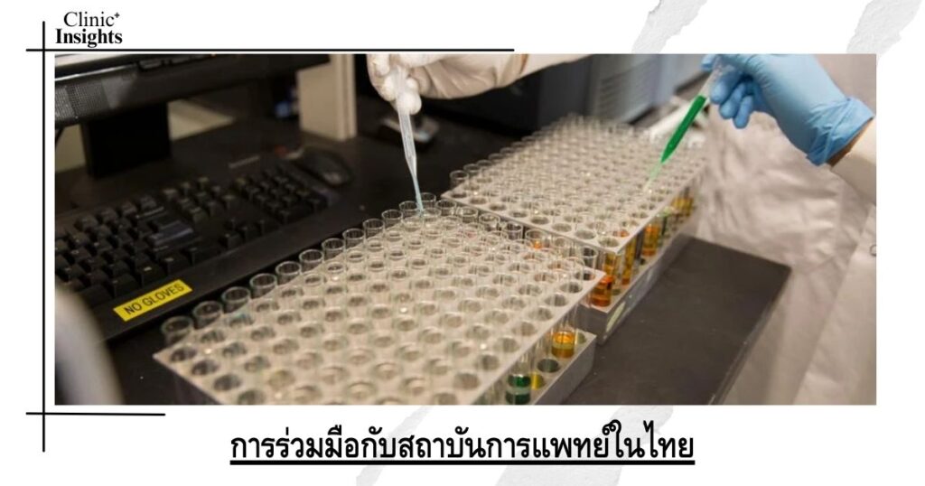 Collaboration with medical institutions in Thailand