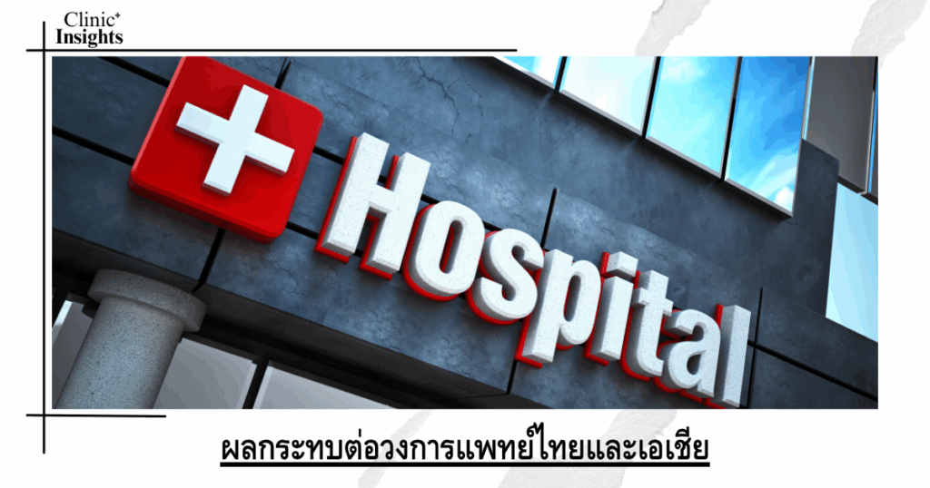 Impact on the Thai and Asian medical community