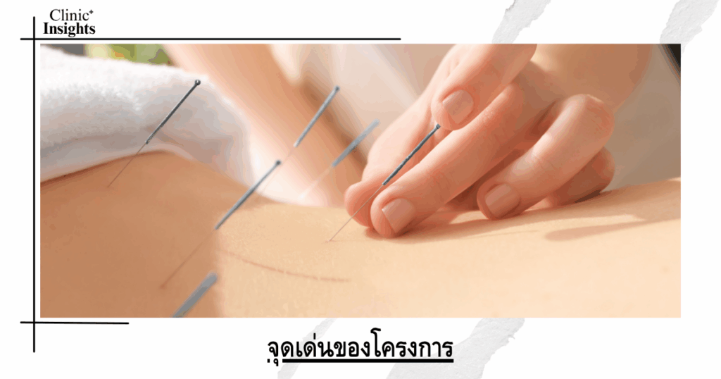 Highlights of the project