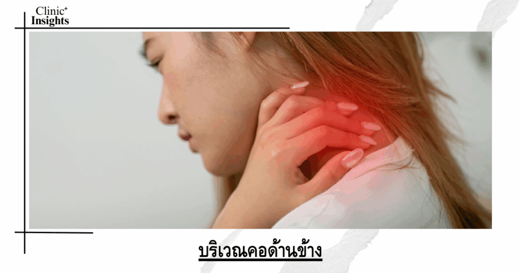 side neck area