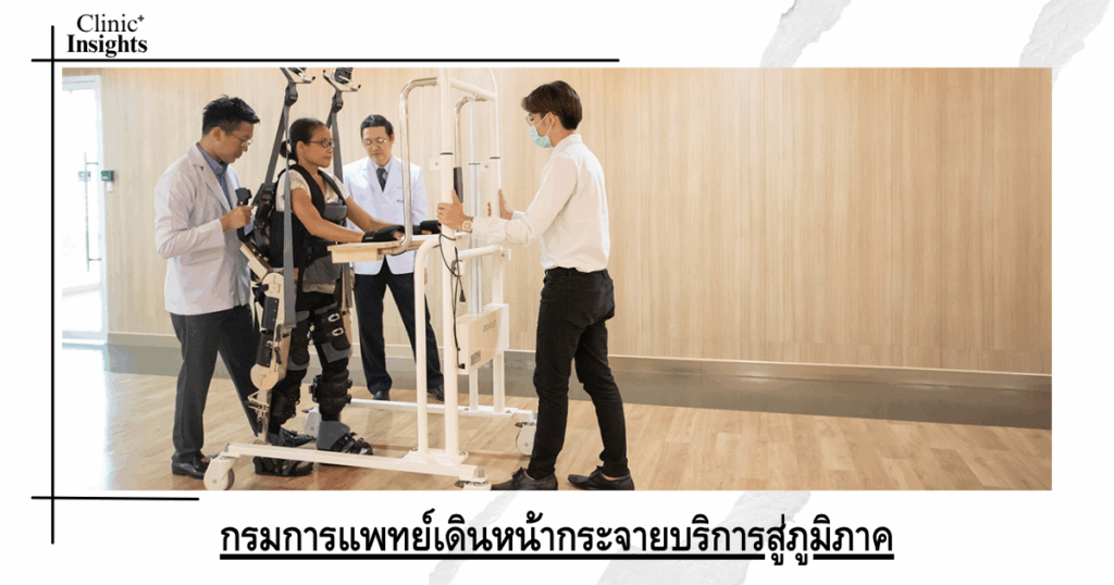 The Department of Medical Services moves forward to distribute services to the regions.
