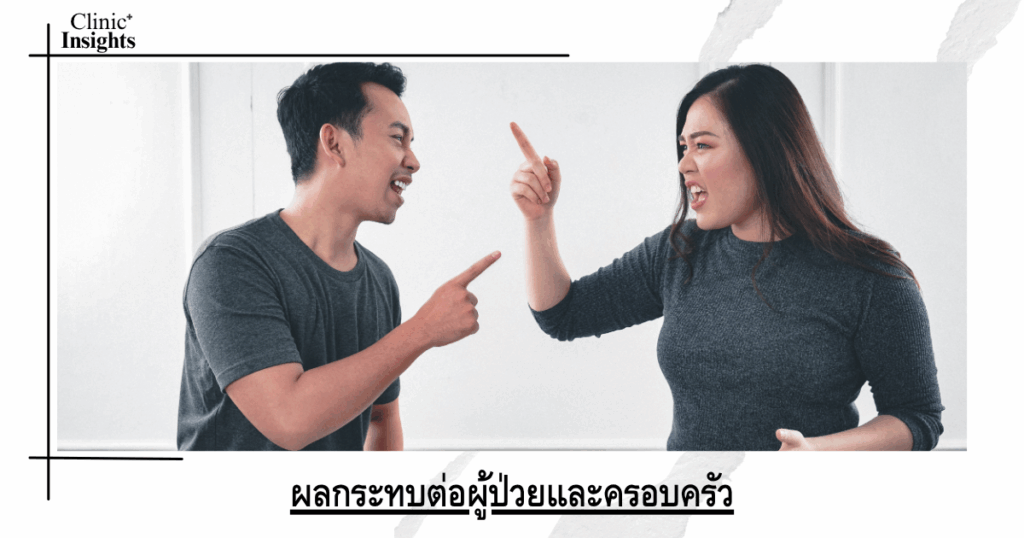 Impact on patients and families