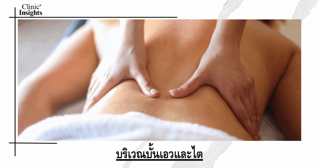 Waist and kidney area