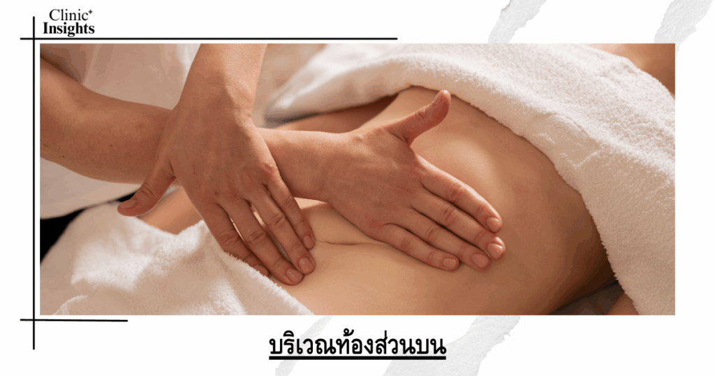 upper abdominal area