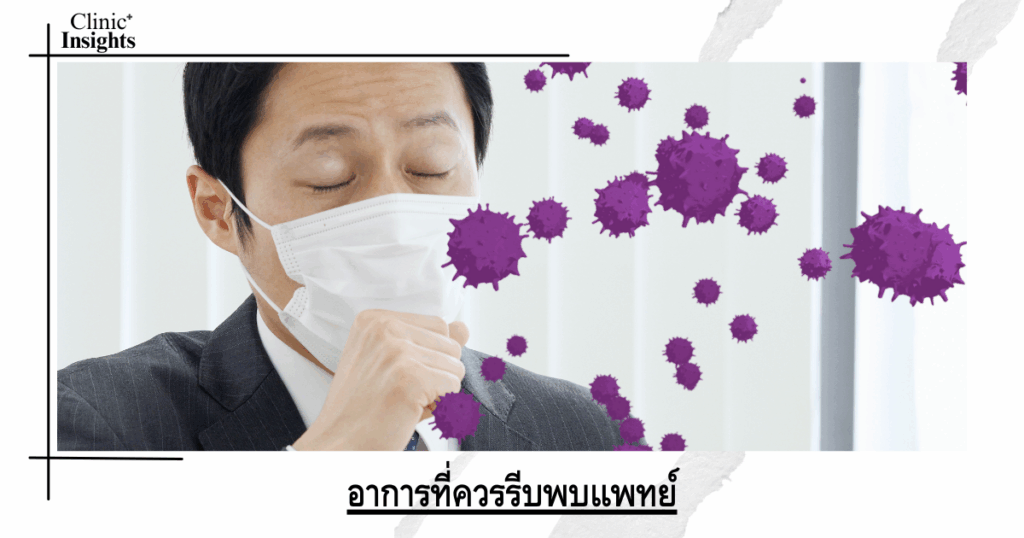 Symptoms that should prompt medical attention