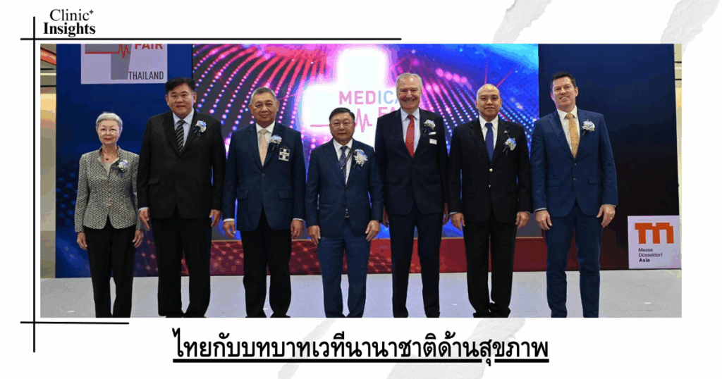 Thailand and the official stage