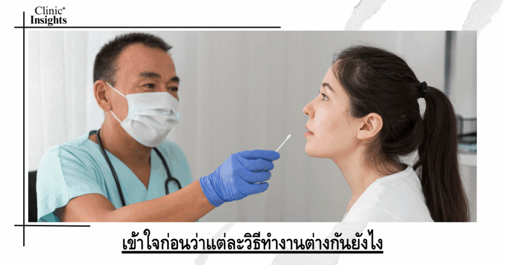 First, understand how each method works differently.