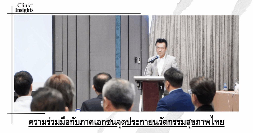 Collaboration with the private sector sparks Thai health innovation