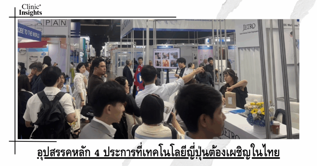 Four main obstacles facing Japanese technology in Thailand