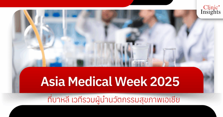 Asia Medical Week 2025 in Bali, a platform for Asia's health innovation leaders