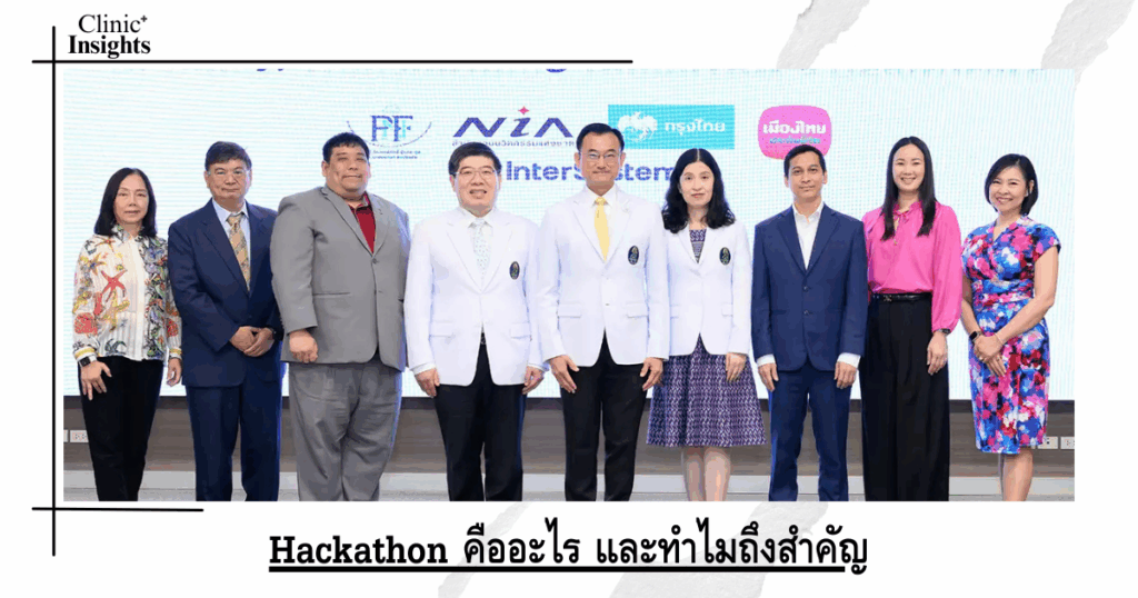 What is a hackathon and why is it important?