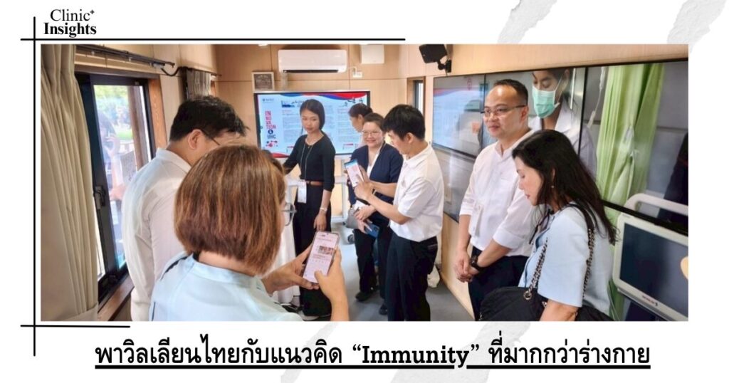 พาวิลเลียนไทยกับแนวคิด “Immunity” ที่มากกว่าร่างกาย