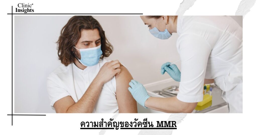 The importance of the MMR vaccine