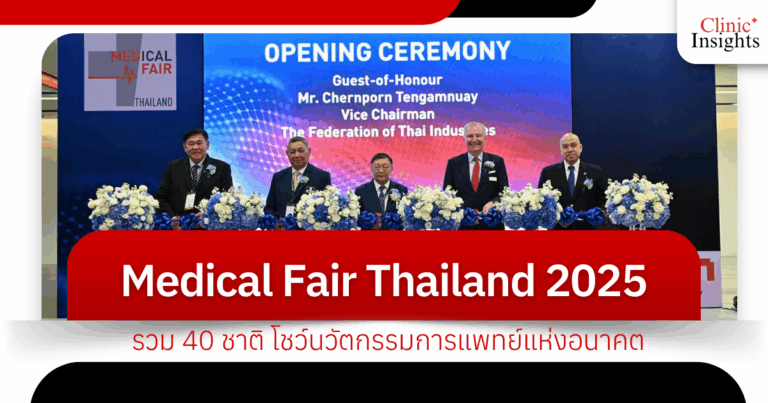 Medical Fair Thailand 2025 opens with 40 countries showcasing future medical innovations