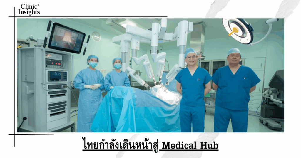 Thailand is moving towards becoming a Medical Hub