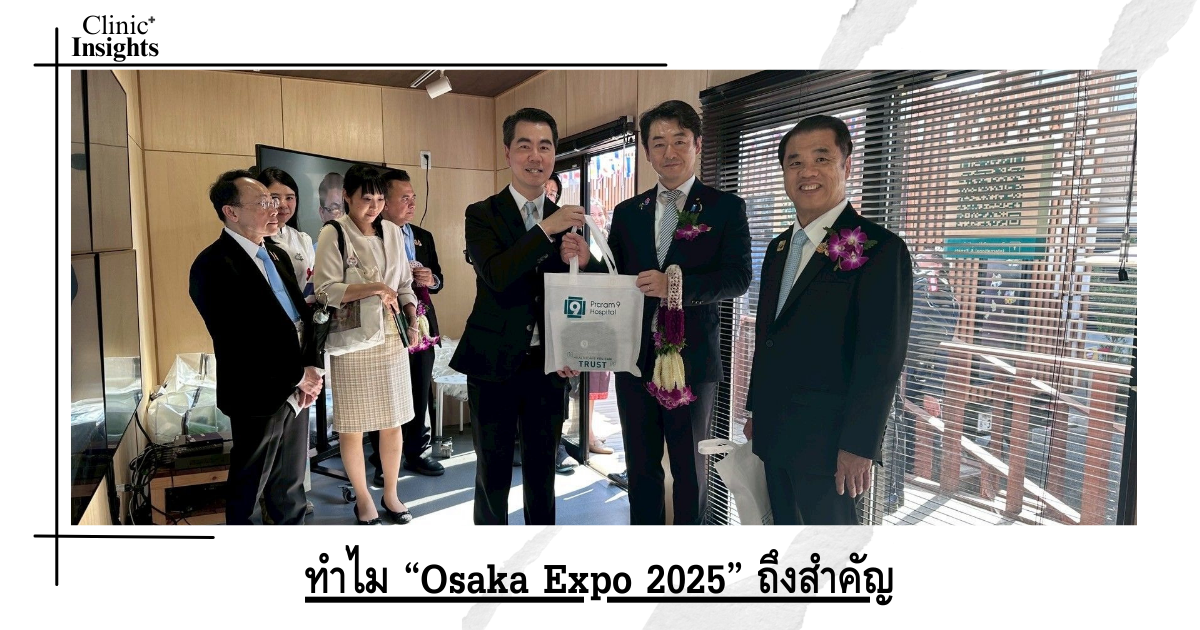 Why is “Osaka Expo 2025” important? Why is “Osaka Expo 2025” important?
