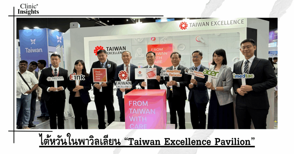 Taiwan in the “Taiwan Excellence Pavilion”