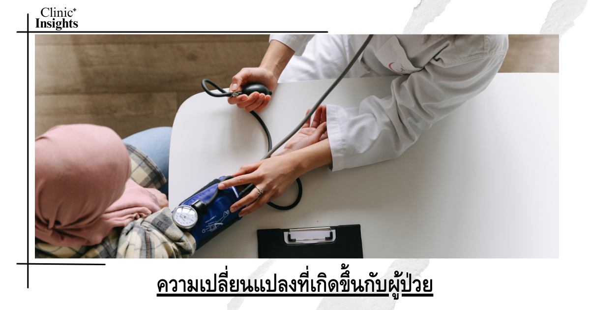 Changes that occur in patients