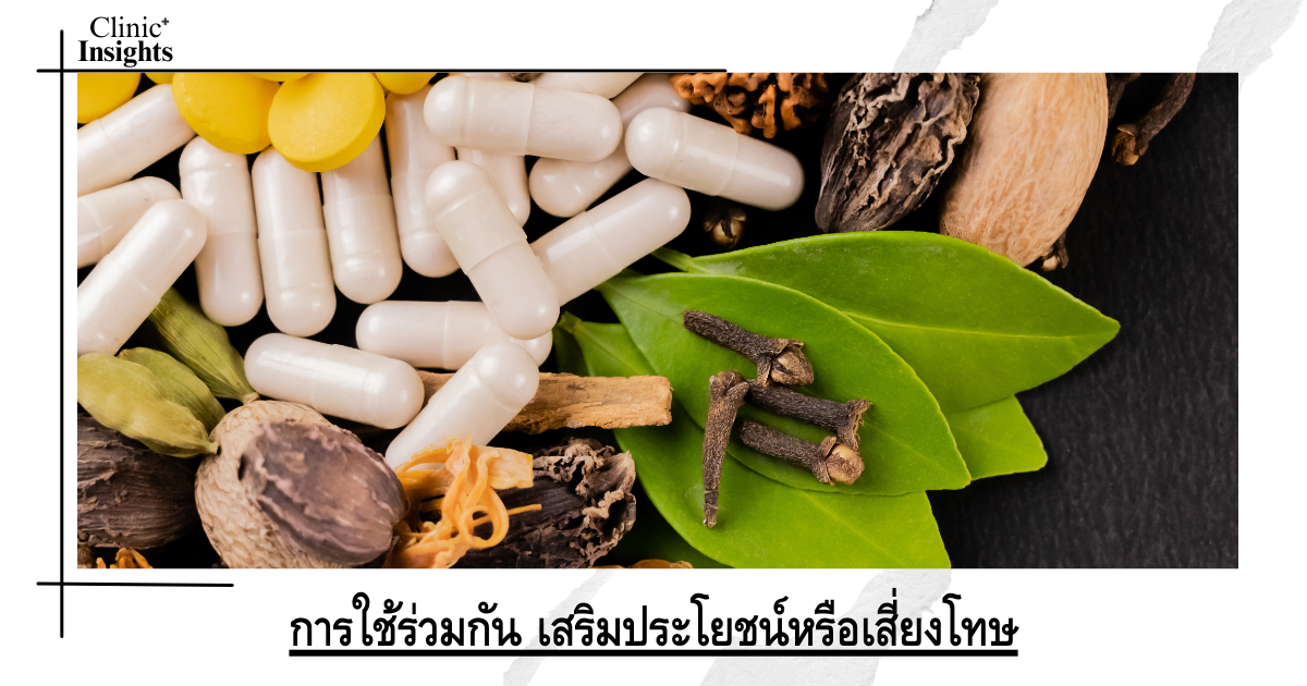 Combination: Is it beneficial or harmful?
