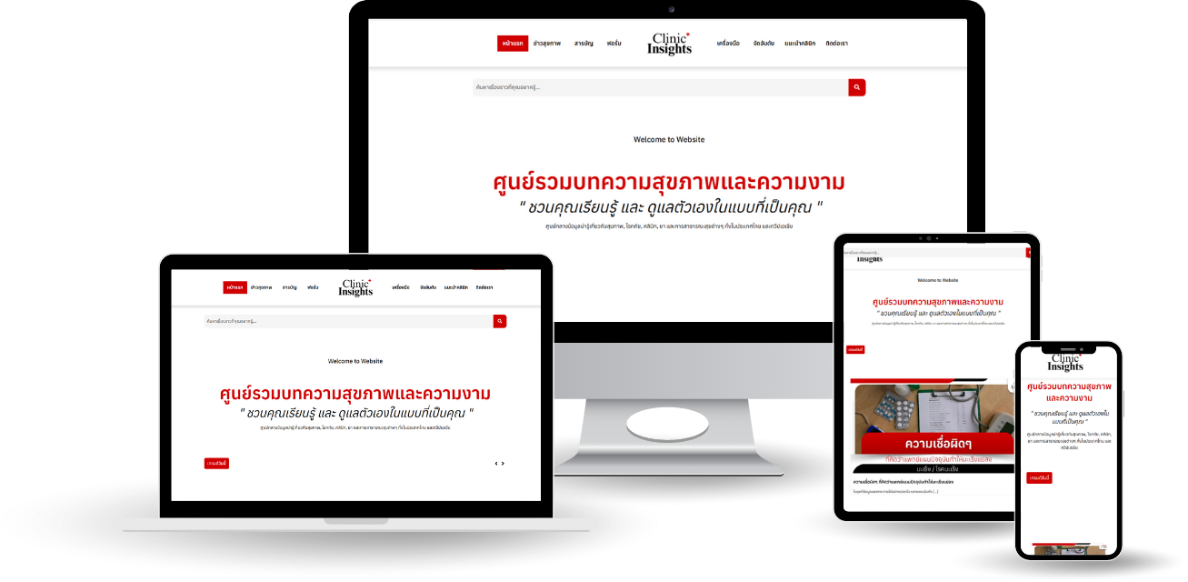 clinicinsights-responsive