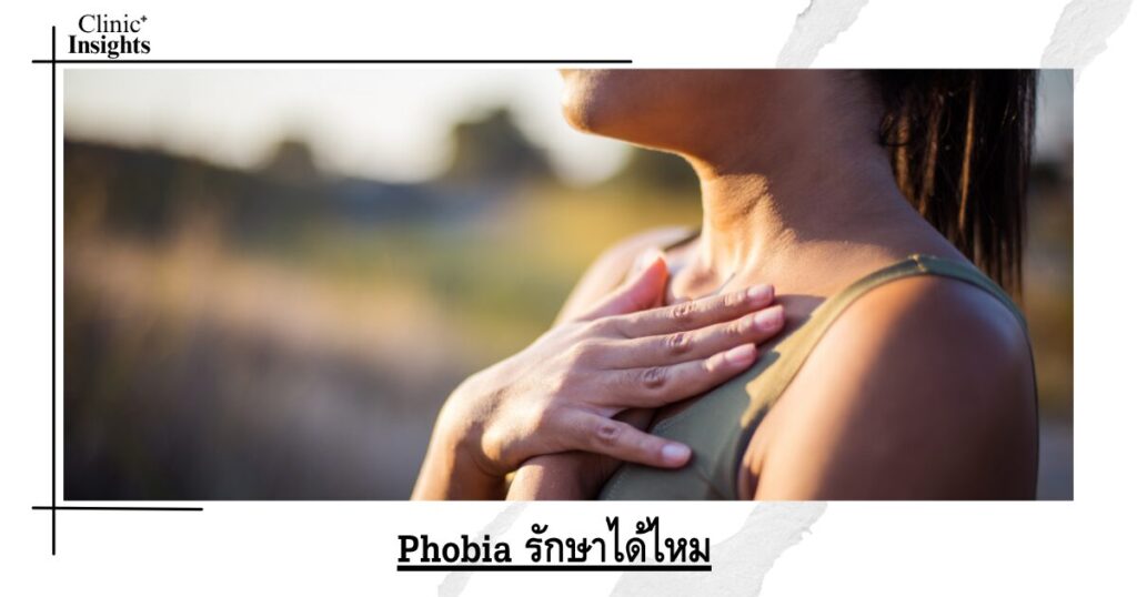 Can Phobia be Treated?