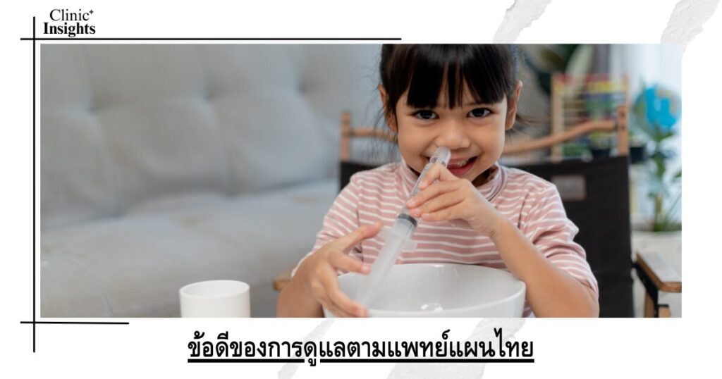 Advantages of Traditional Thai Medicine Care