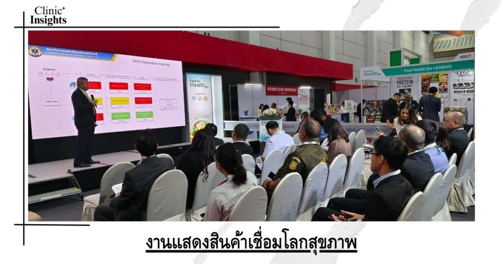 World Health Fair
