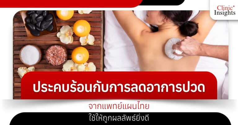Enhance with gentle massage for better results.