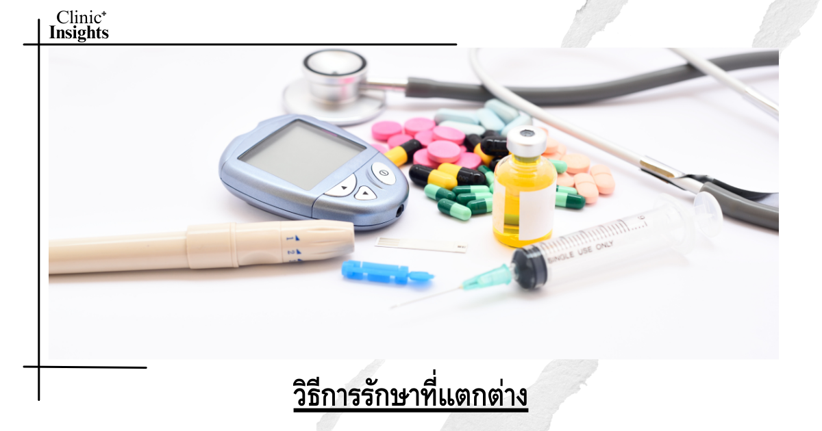 Different treatment methods