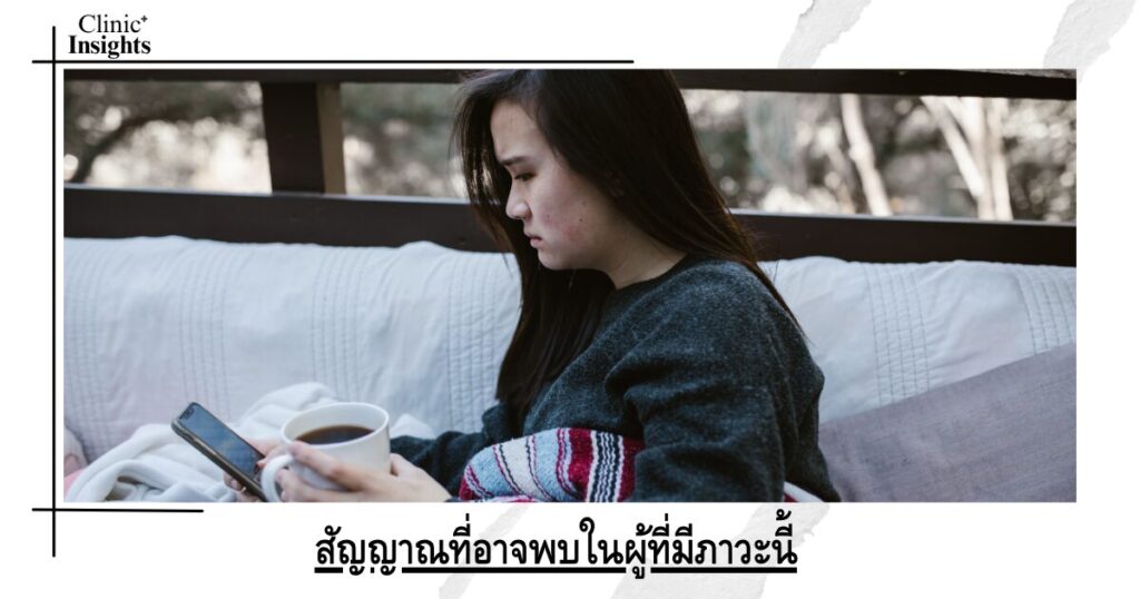 This may be found in leadership situations.