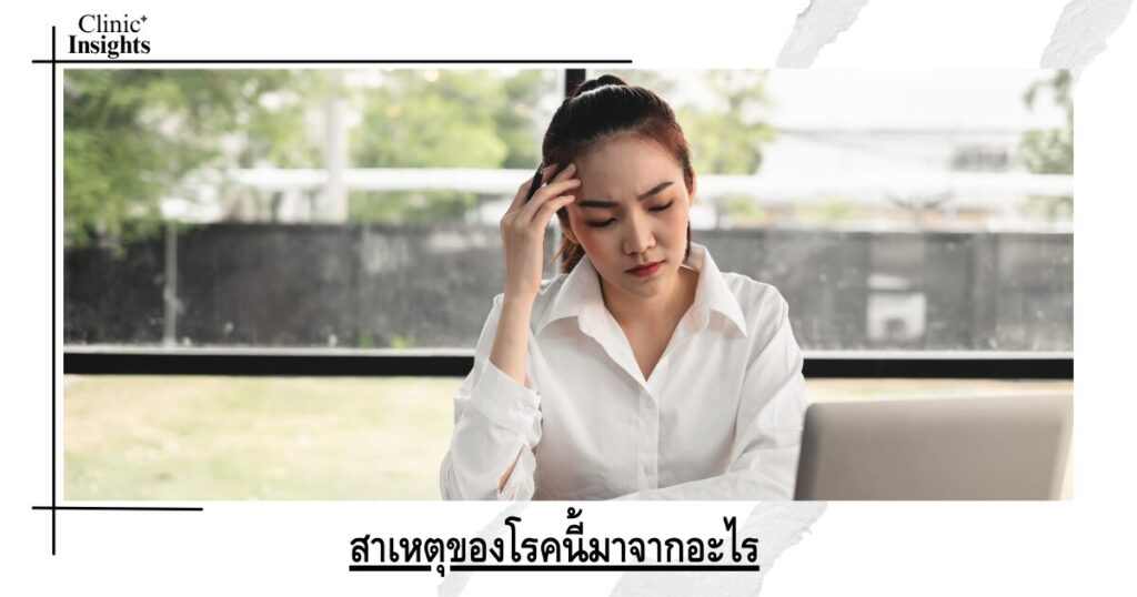 What is the cause of this disease?