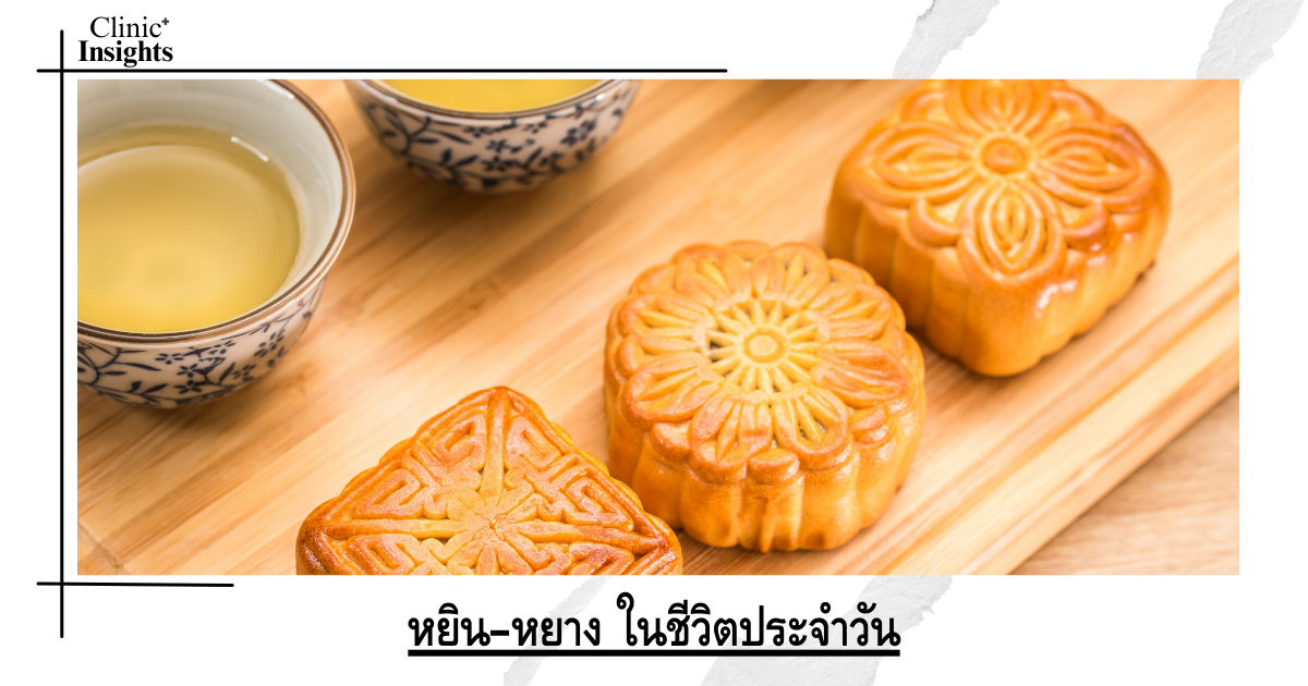 Yin–Yang in Daily Life