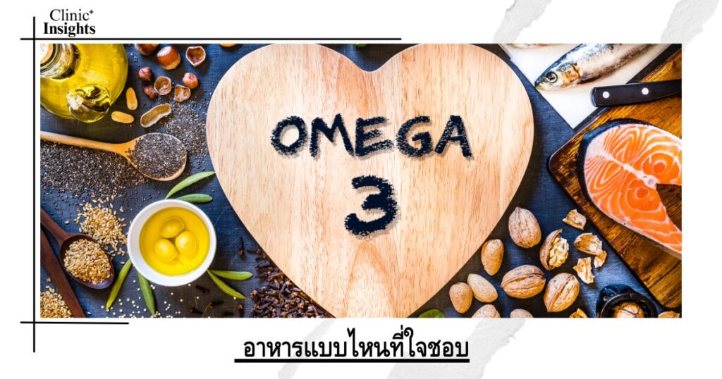 What kind of food do you like?