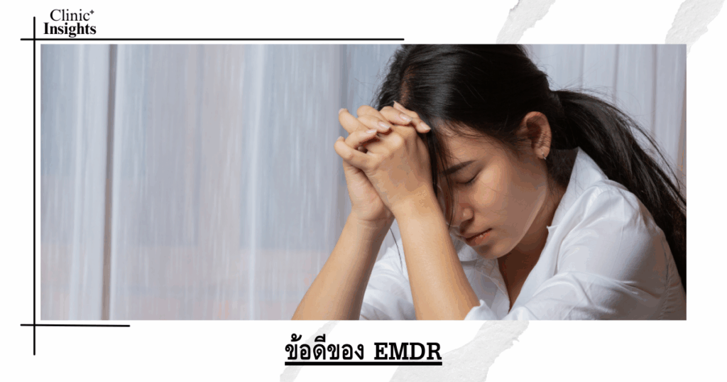 Advantages of EMDR
