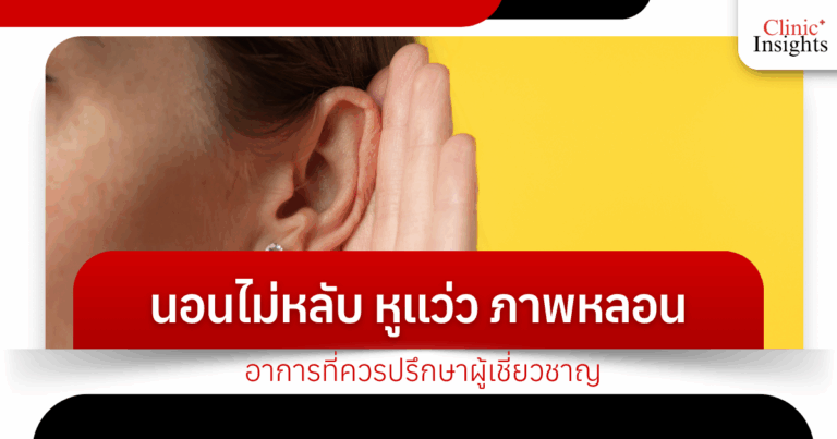 Insomnia, auditory hallucinations, hallucinations, symptoms that should be consulted with a specialist