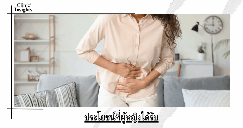 Benefits that women receive