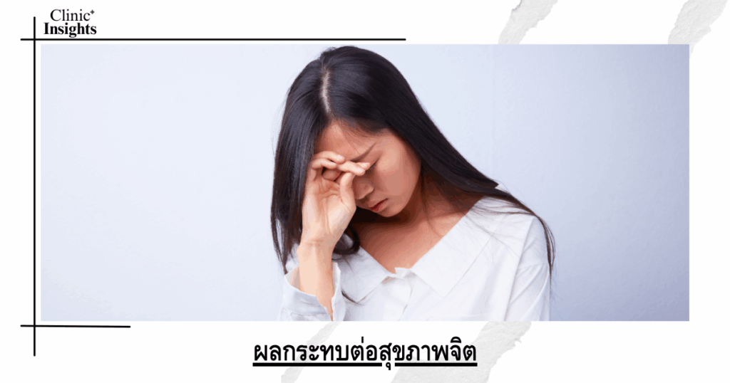 Impact on mental health