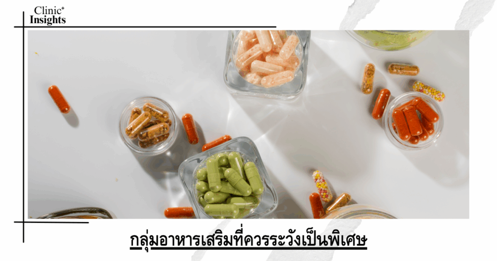 Food supplement groups that should be given special caution