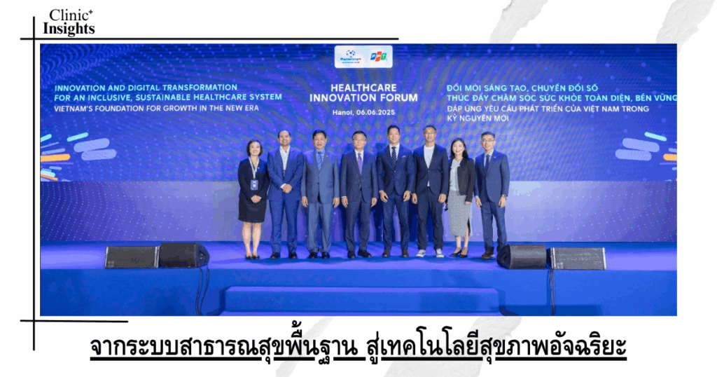 From basic public health systems to smart health technology