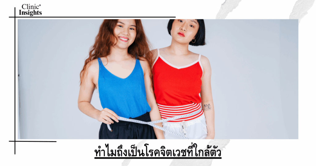 Why is mental illness so common?