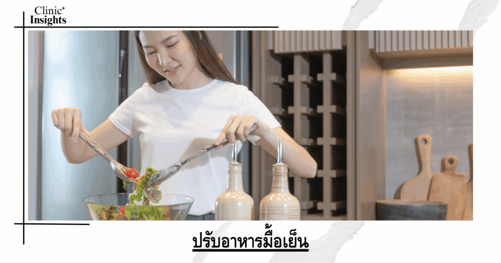adjust dinner