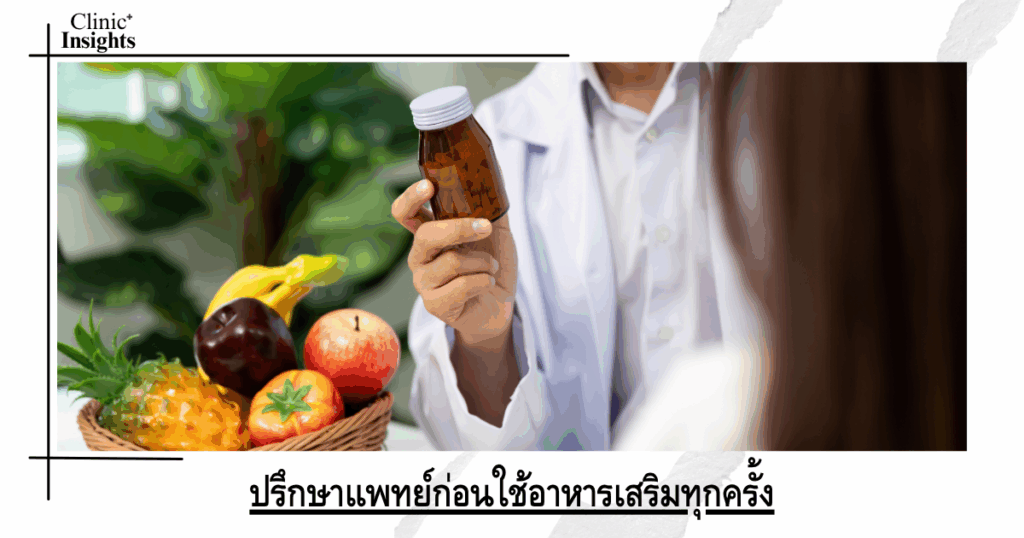 Always consult your doctor before using any dietary supplement.