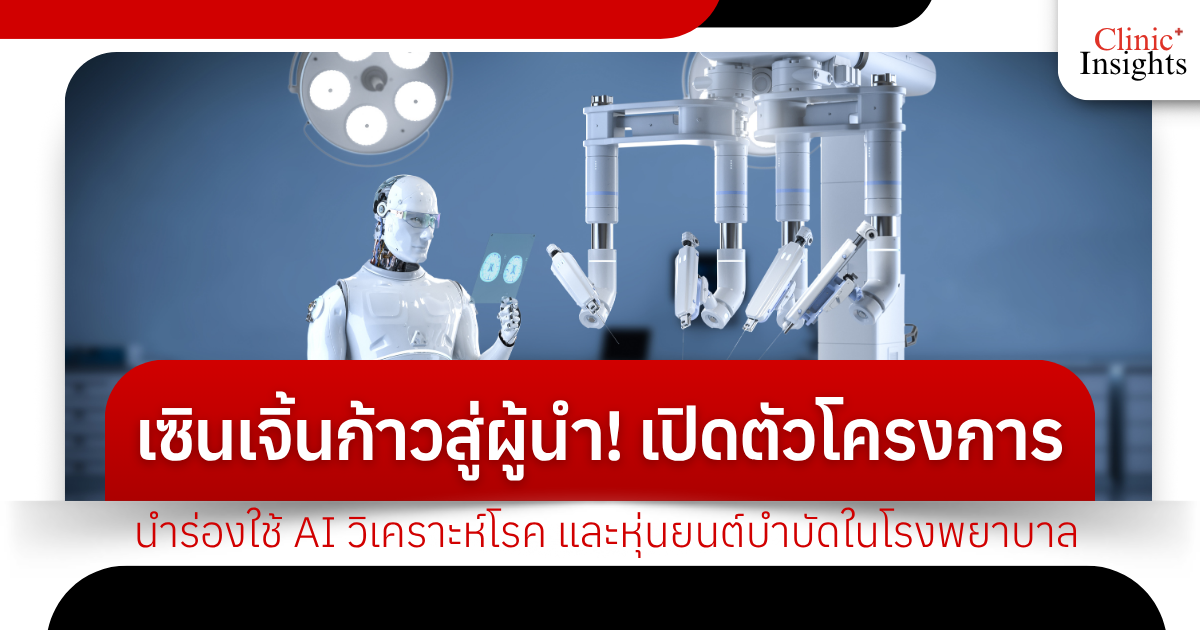 Shenzhen takes the lead! Launches pilot project using AI for disease analysis and treatment robots in hospitals