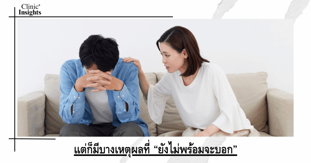 But there are some reasons why I am “not ready to tell”.